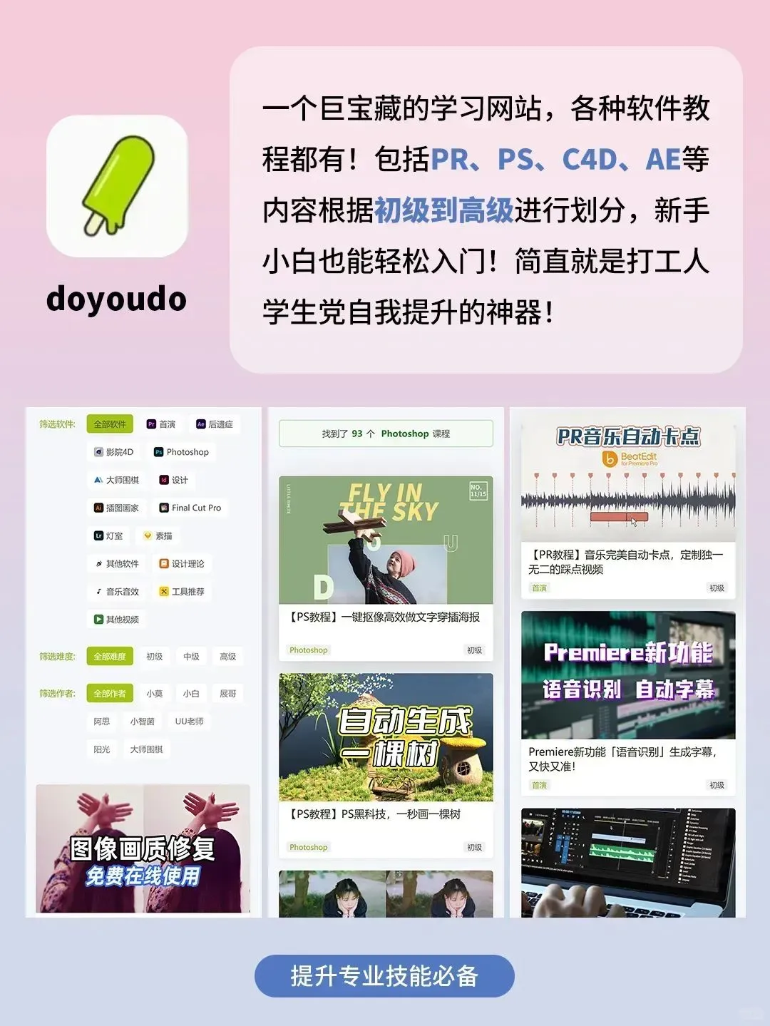 🉐5个奇奇怪怪的神仙APP！好用到尖叫！