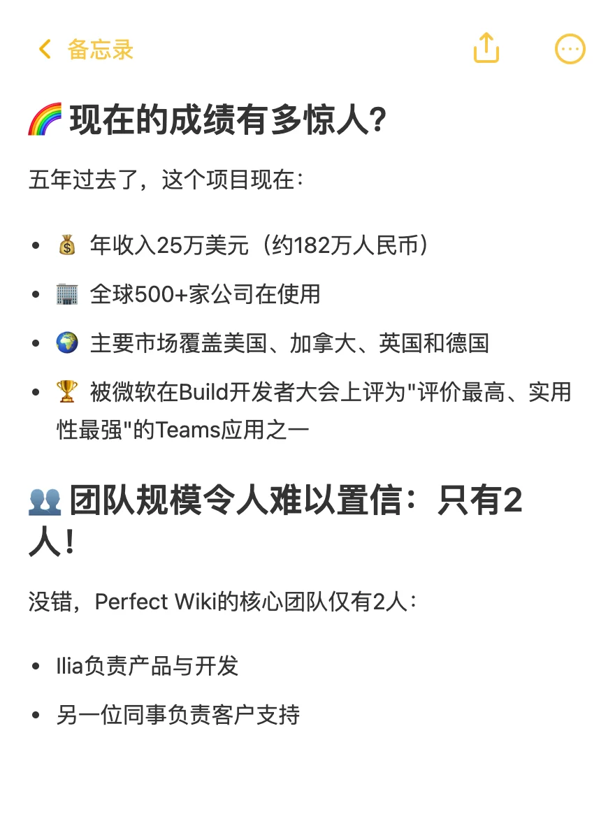 从0到180万 他如何靠小插件实现财务自由？
