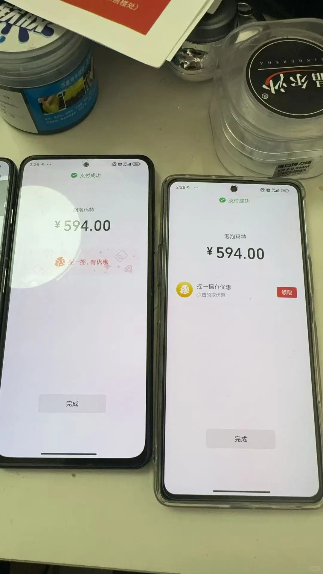 泡泡玛特，安卓脚本，好不好用来看看