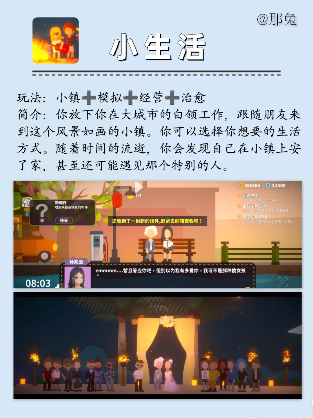 人生重开❗6⃣️款【模拟人生】游戏超好玩