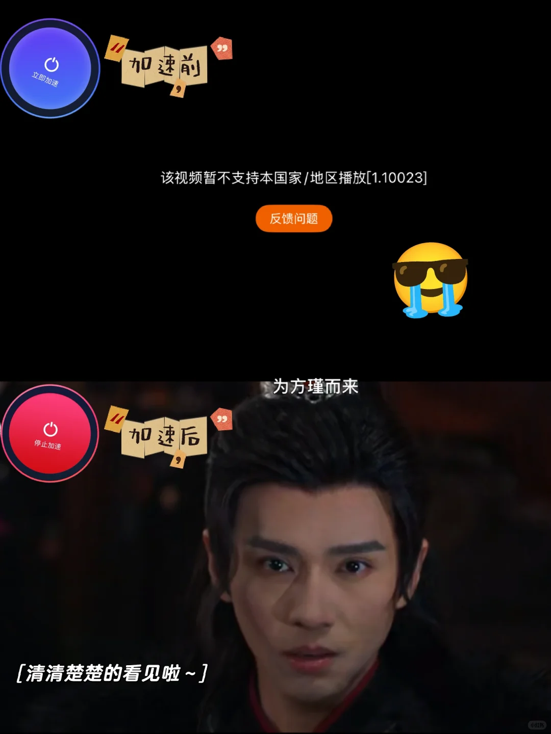 🇰🇷首尔留学必备app｜真实用不花哨