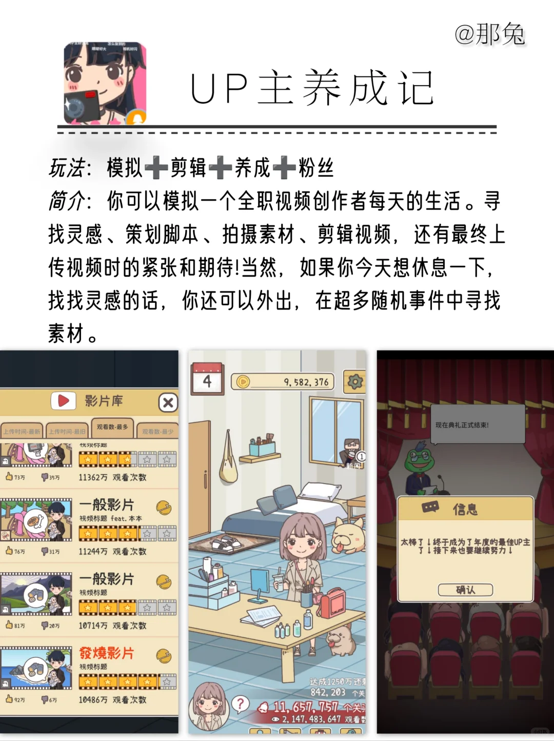 100种职业❗6⃣️款【职业体验】游戏超好玩