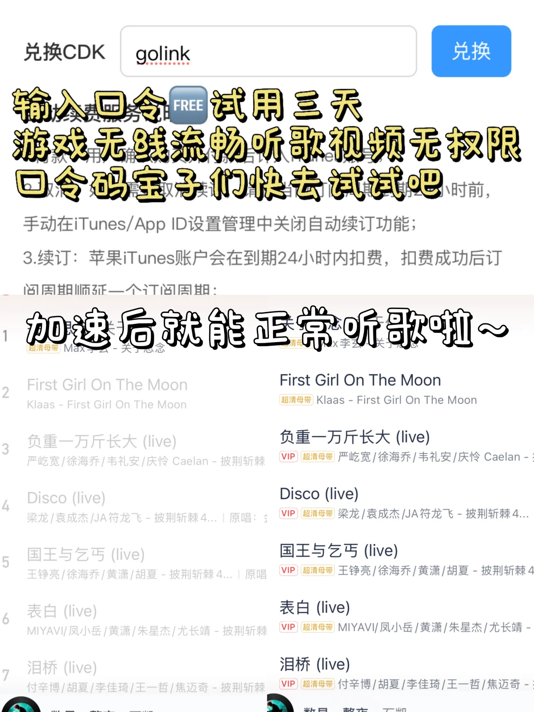 香港留学/生活必备实用APP合集‼️全是干货