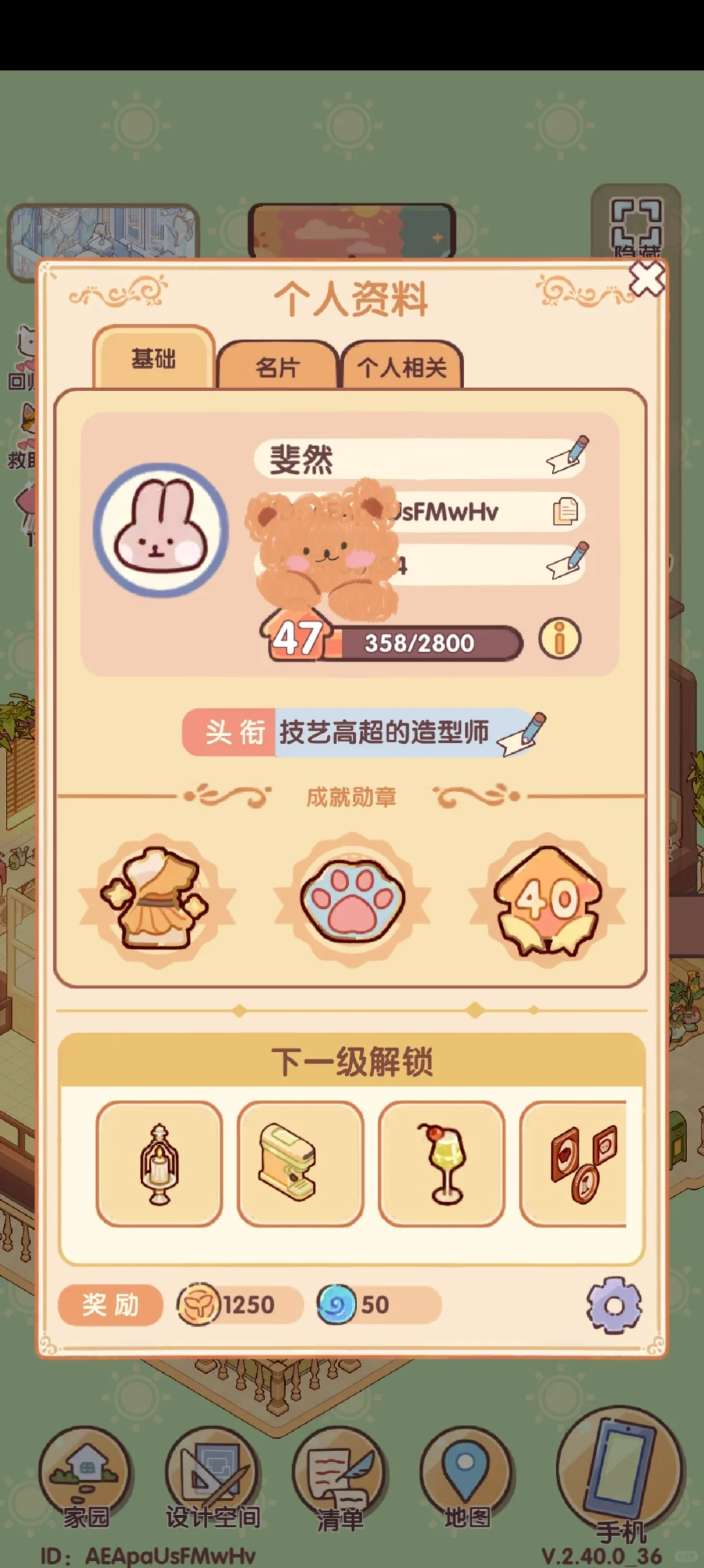 两个号一起玩的既视感