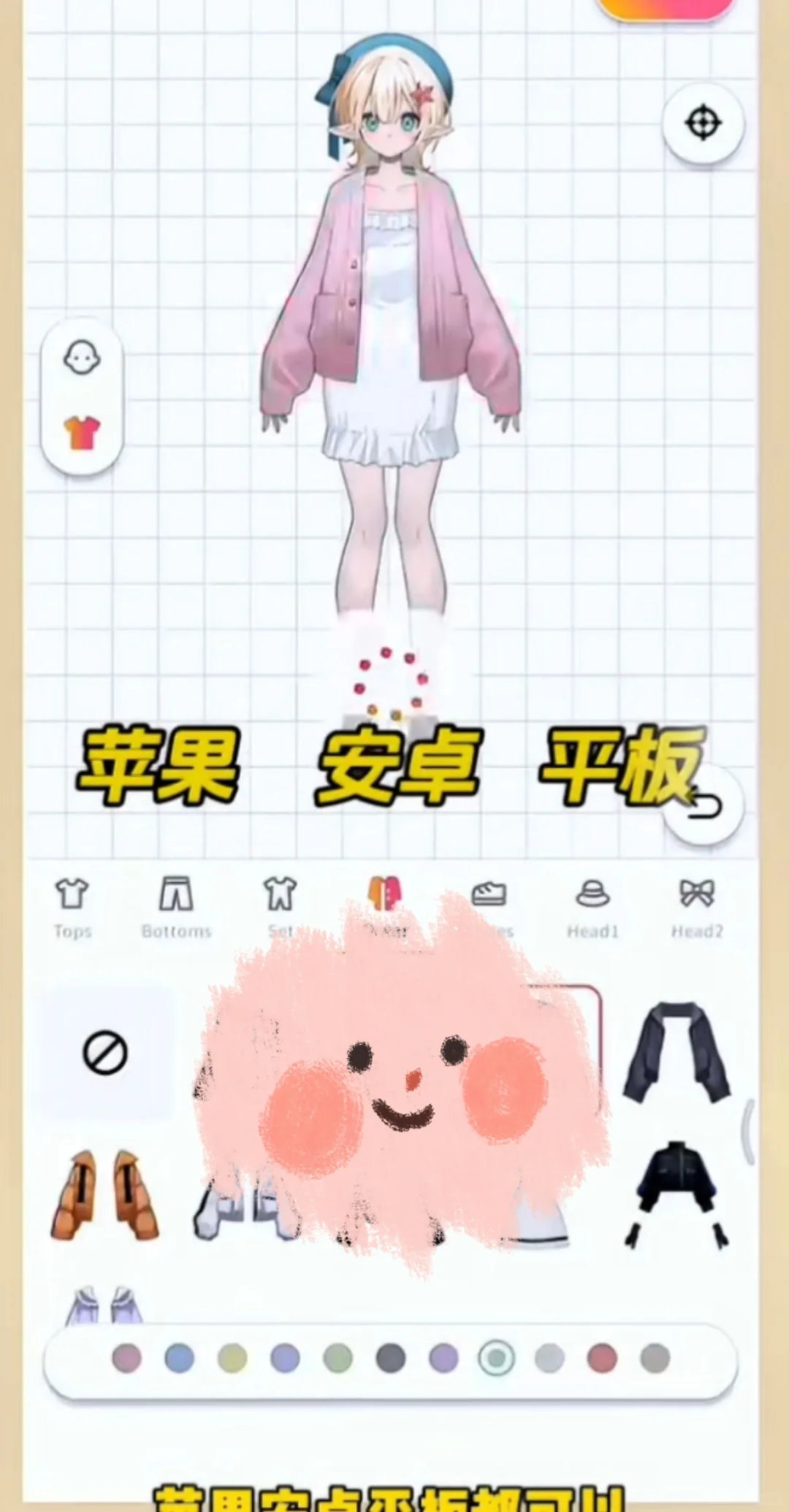 .《Avvy捏脸游戏》下载教程来啦！