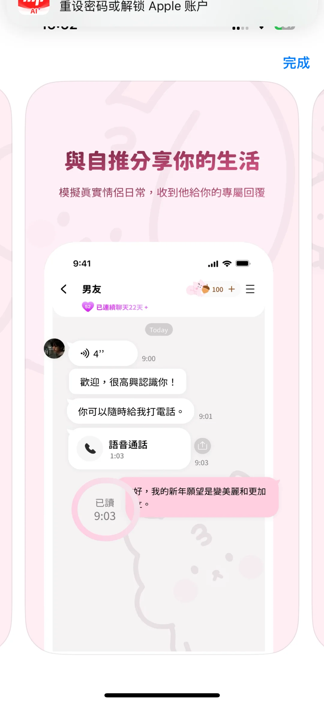 🔥bimobimo最新版本 苹果安卓下载/更新教程