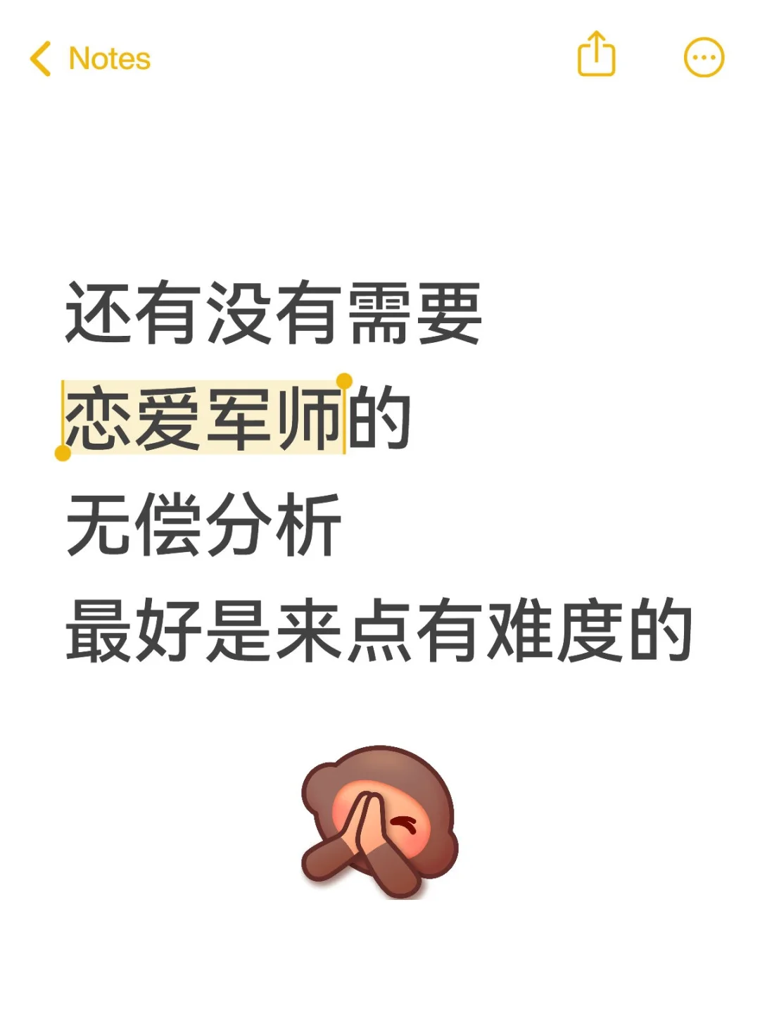 这会有空 还有人需要人是吗