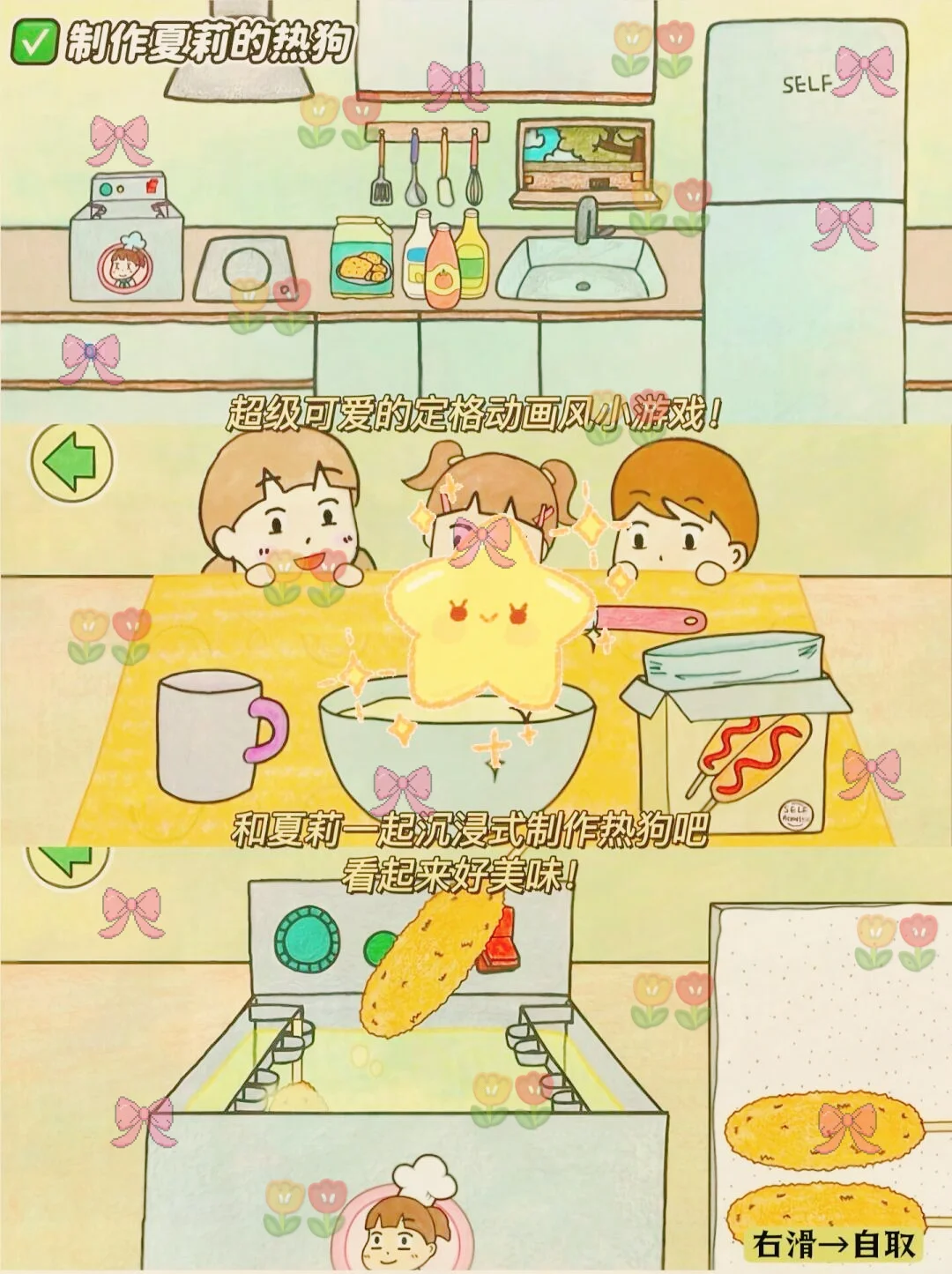 6款不用联网的手机游戏，你玩过几个？