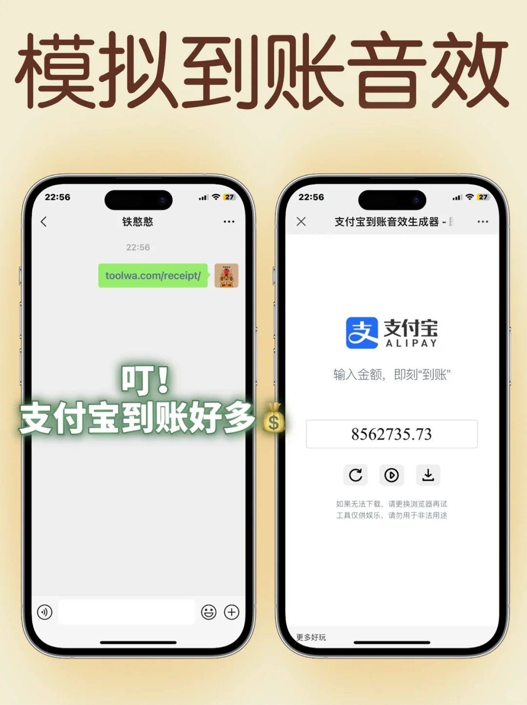 95%的人都不知道‼️V信竟然还能这样玩