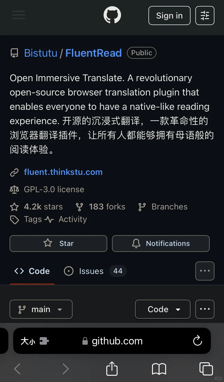 沉浸式浏览器翻译插件