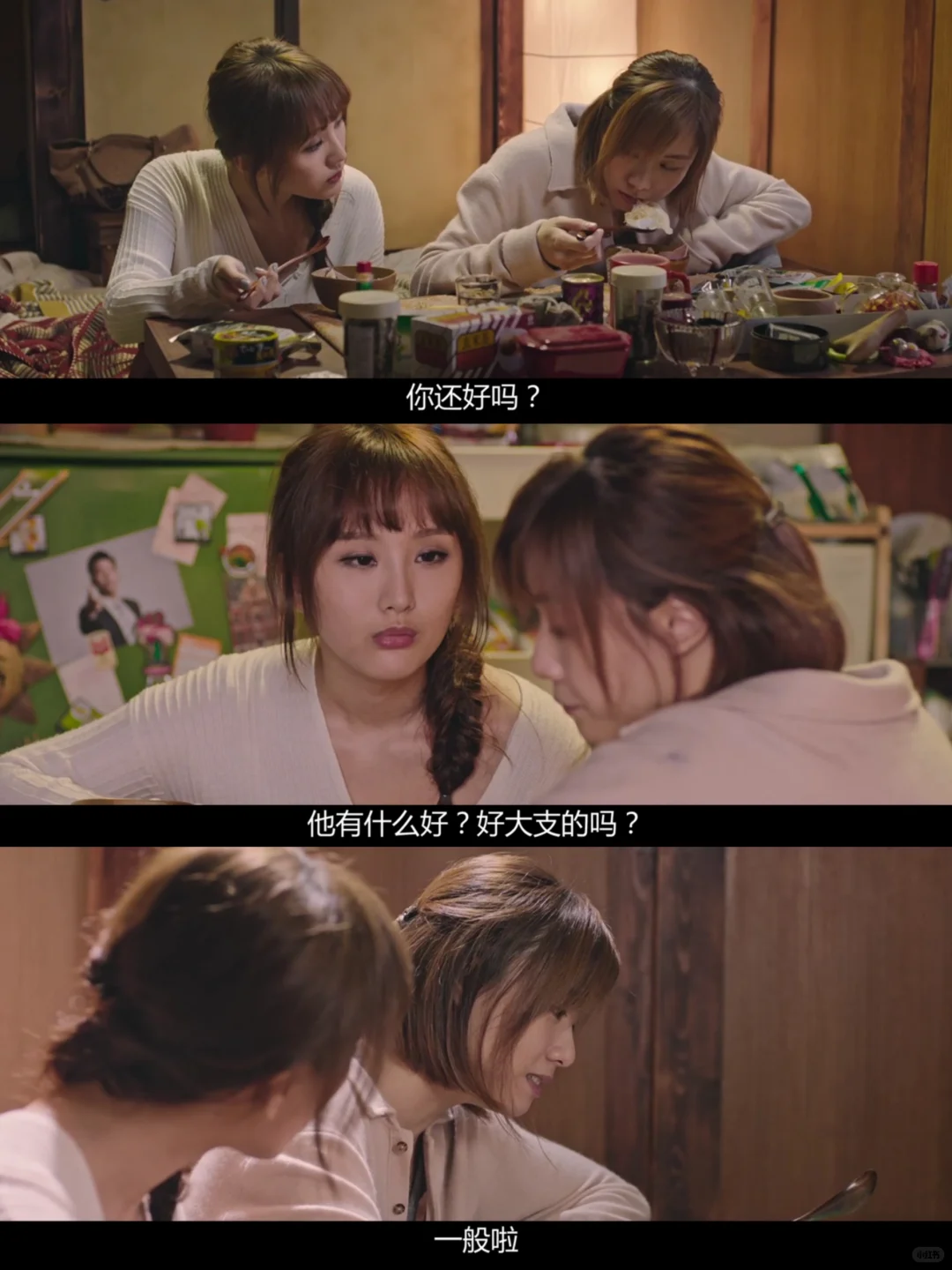 你那么平,不会明白的❗论杀人诛心…