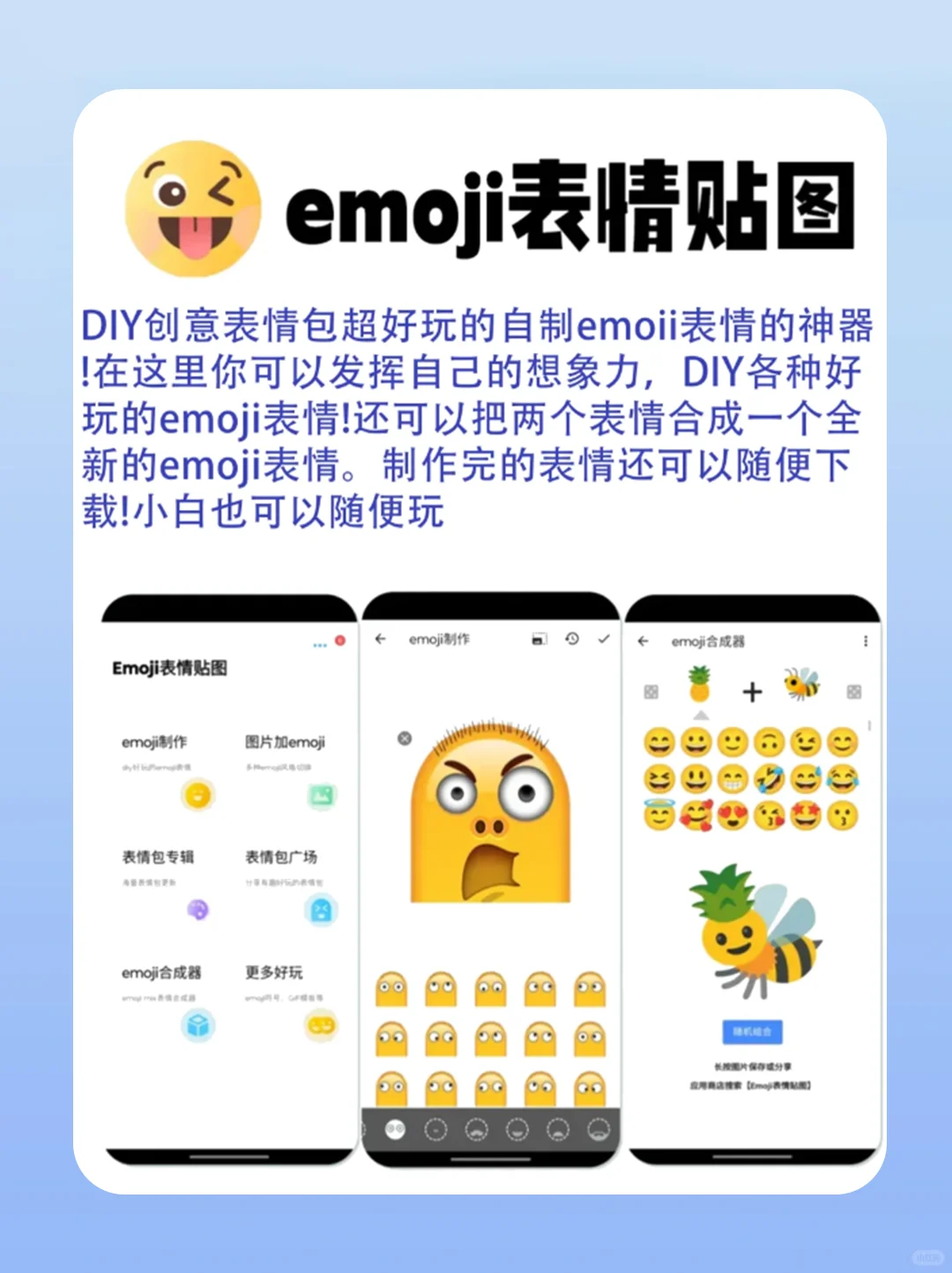 超有意思的小众APP