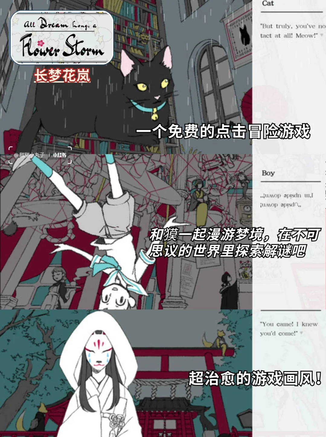 免费+好评如潮❗超良心的Steam游戏合集🎮