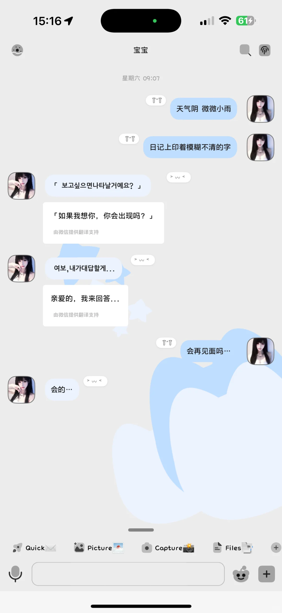 新插件谁还没用上 免费分享了