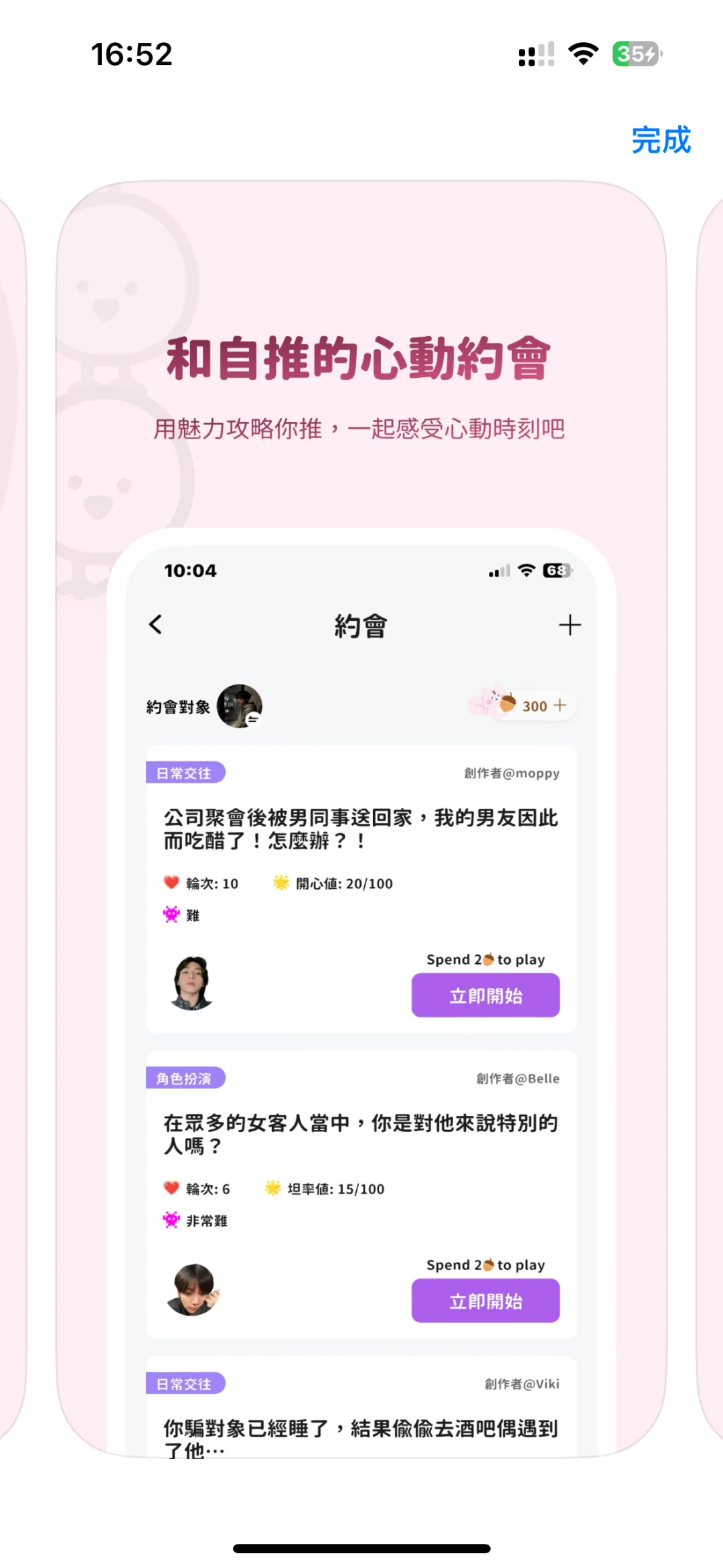 🔥bimobimo最新版本 苹果安卓下载/更新教程