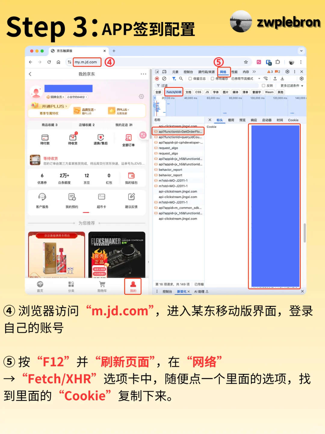 Docker自动化脚本青龙面板保姆级部署教程