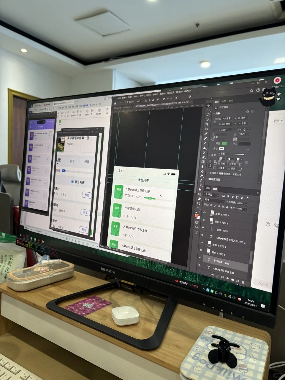 背单词app源码英语速记系统软件定制开发部