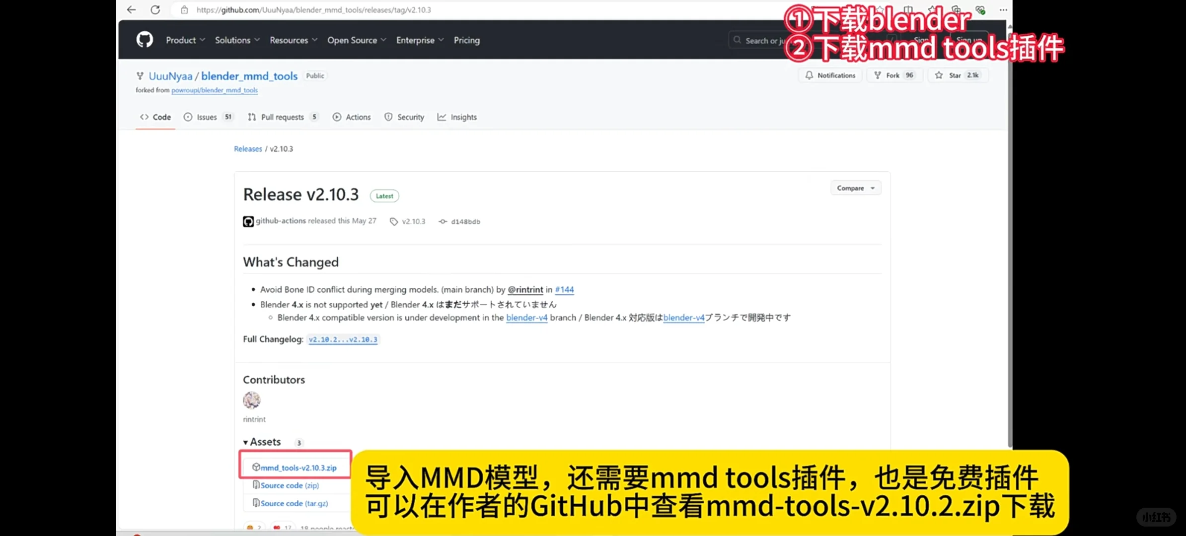 【归纳】81周15个常用的blender插件