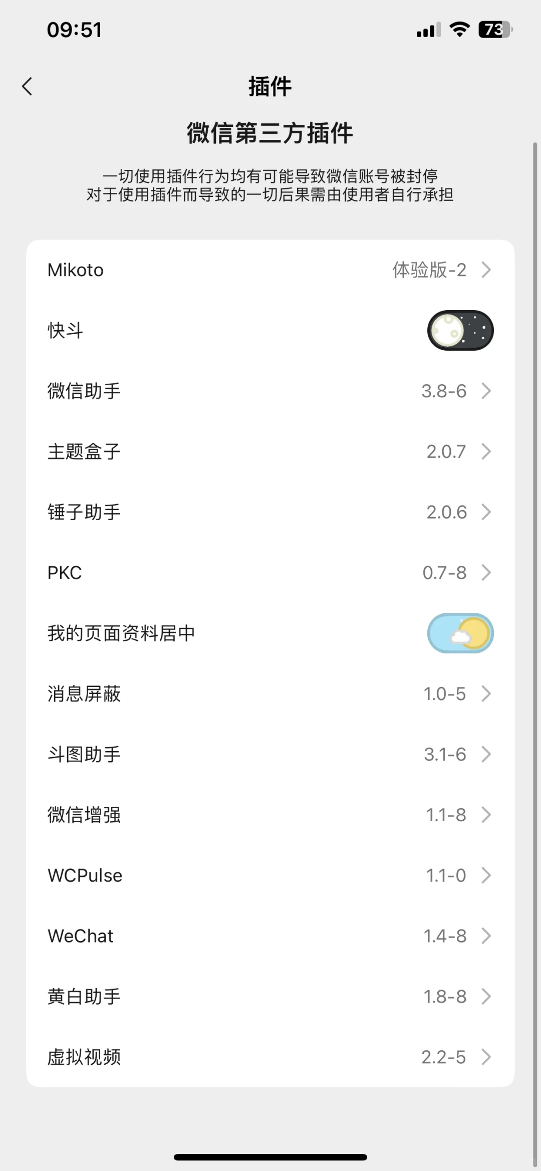 定制v更新包免费分享？