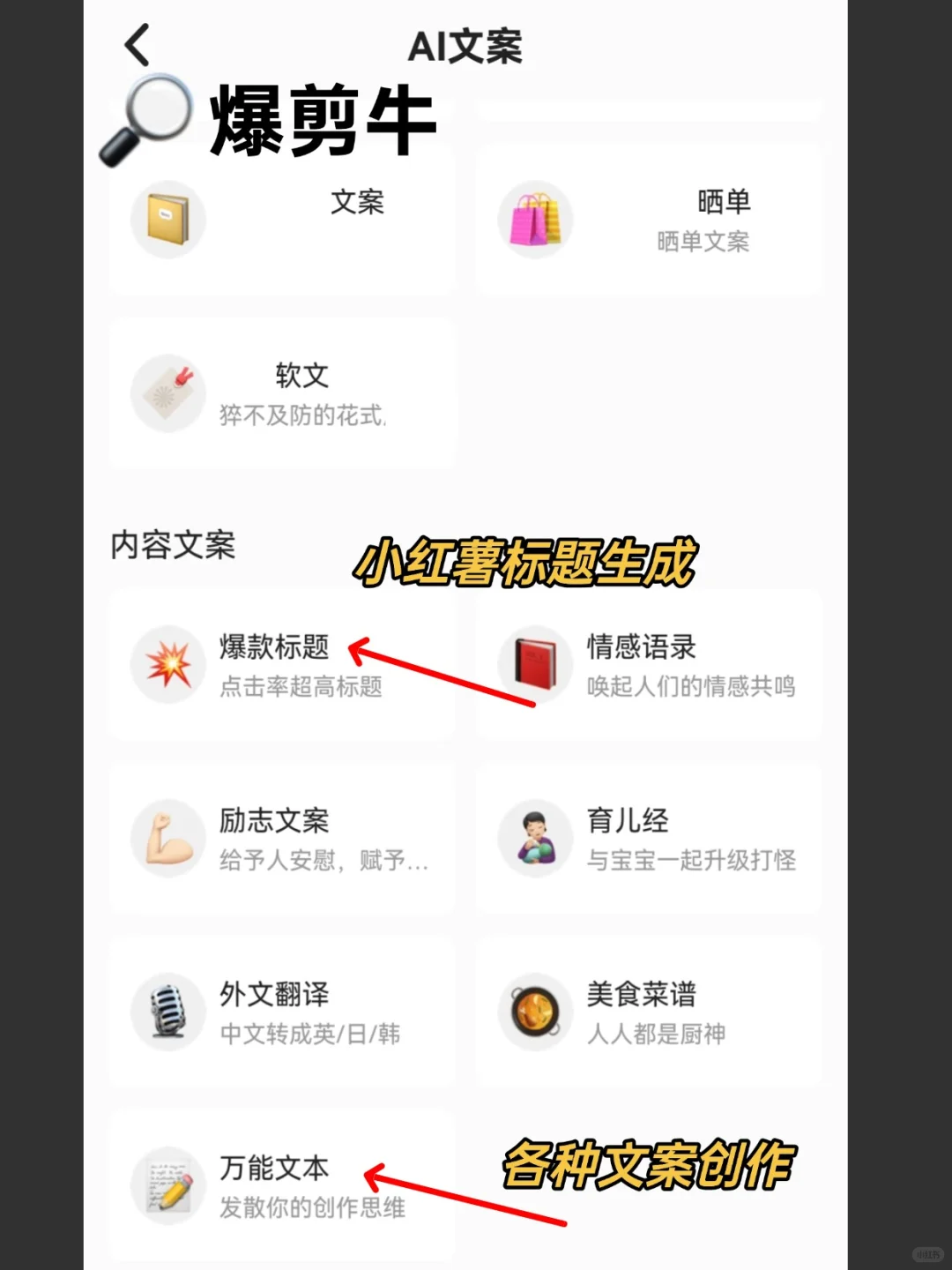 牛逼了！这个工具可太好用了