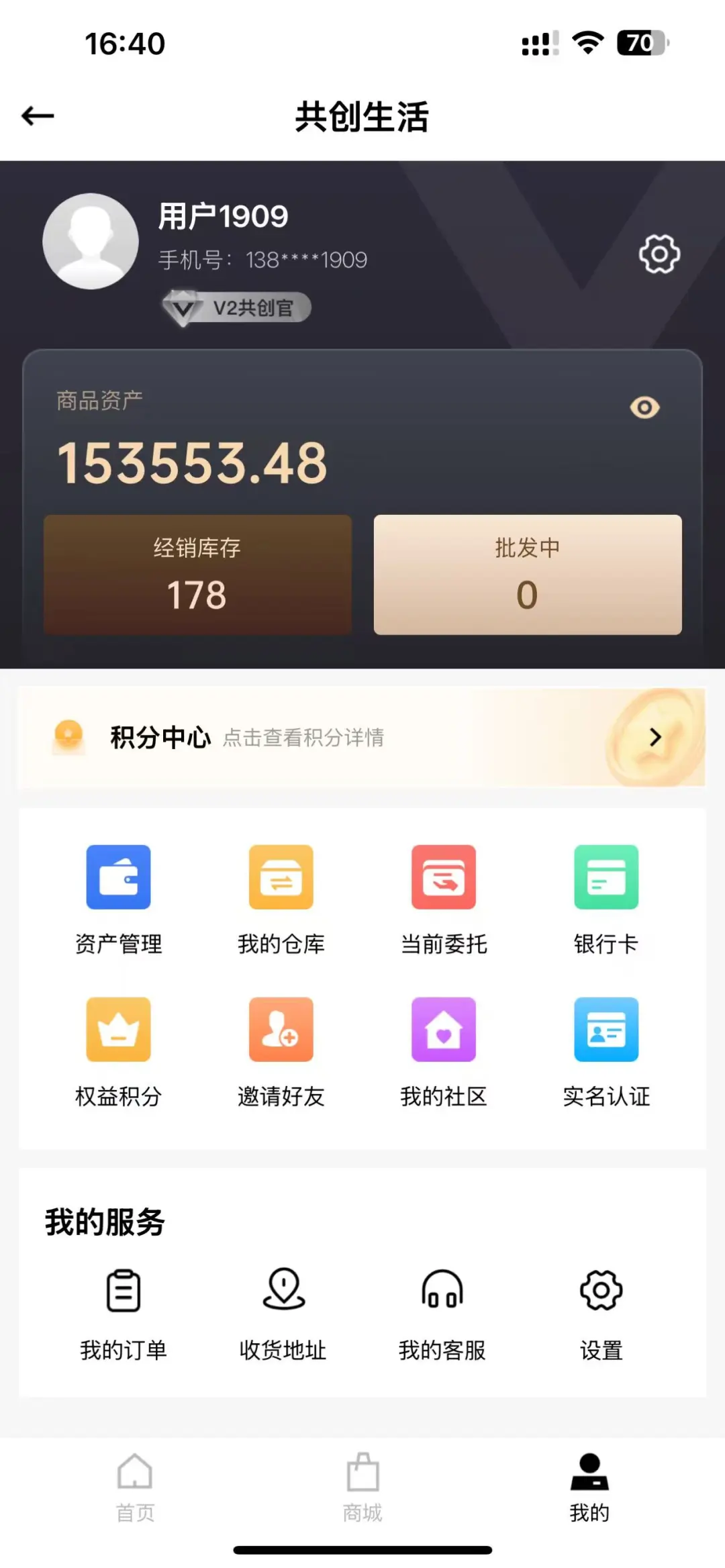 还在内测，苹果安卓 应用商店均可下载