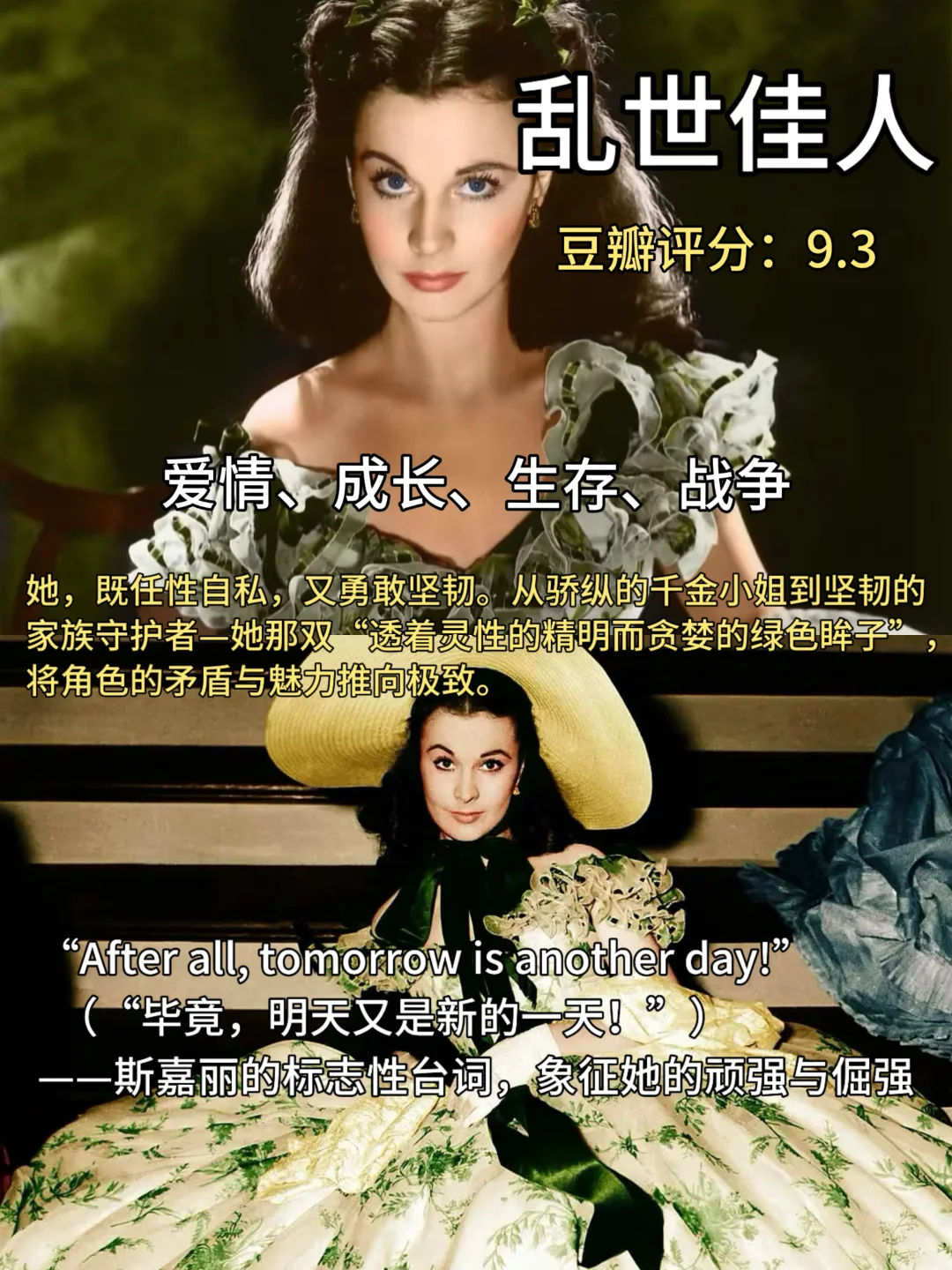 内核不稳的女生，请狂刷这9部电影🎬