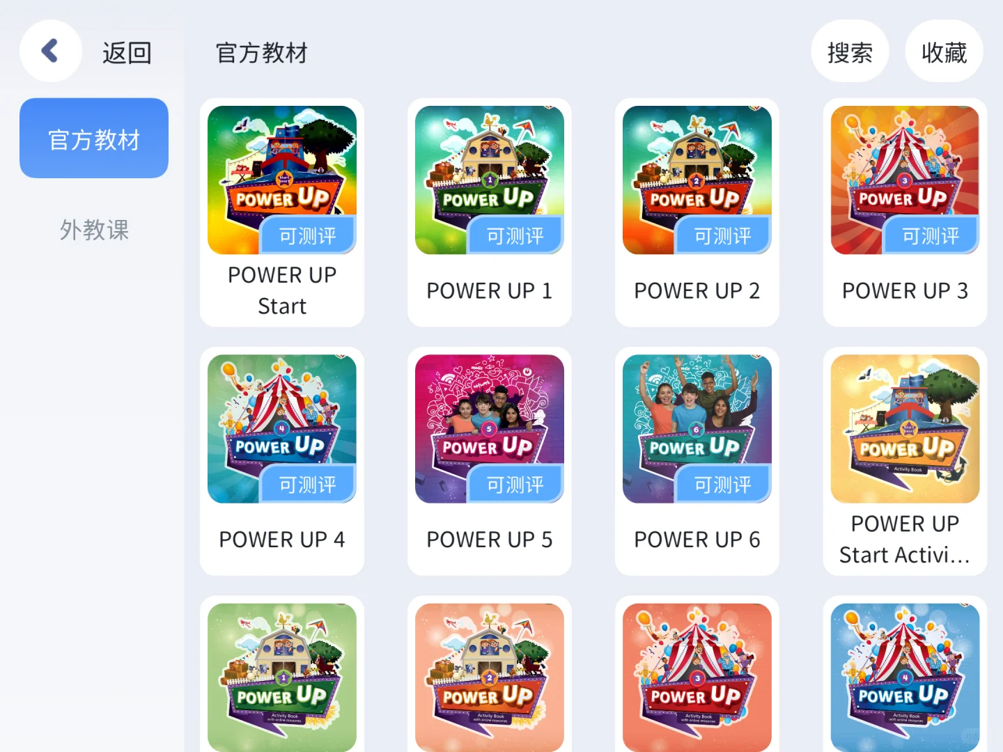 小众！但是真的超好用的英语APP