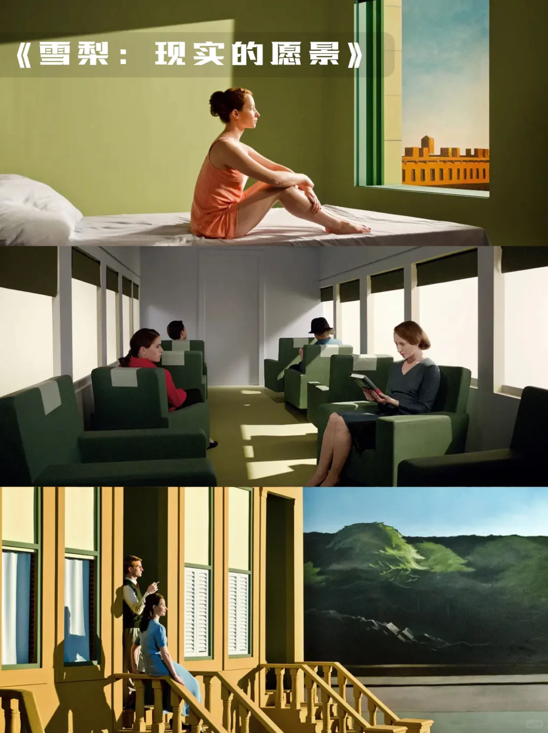 审美积累| 10部电影领略影视美学🎬