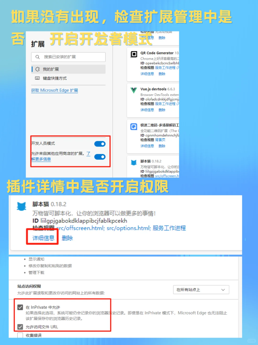 【2025中小学暑期研修】 躺平神器