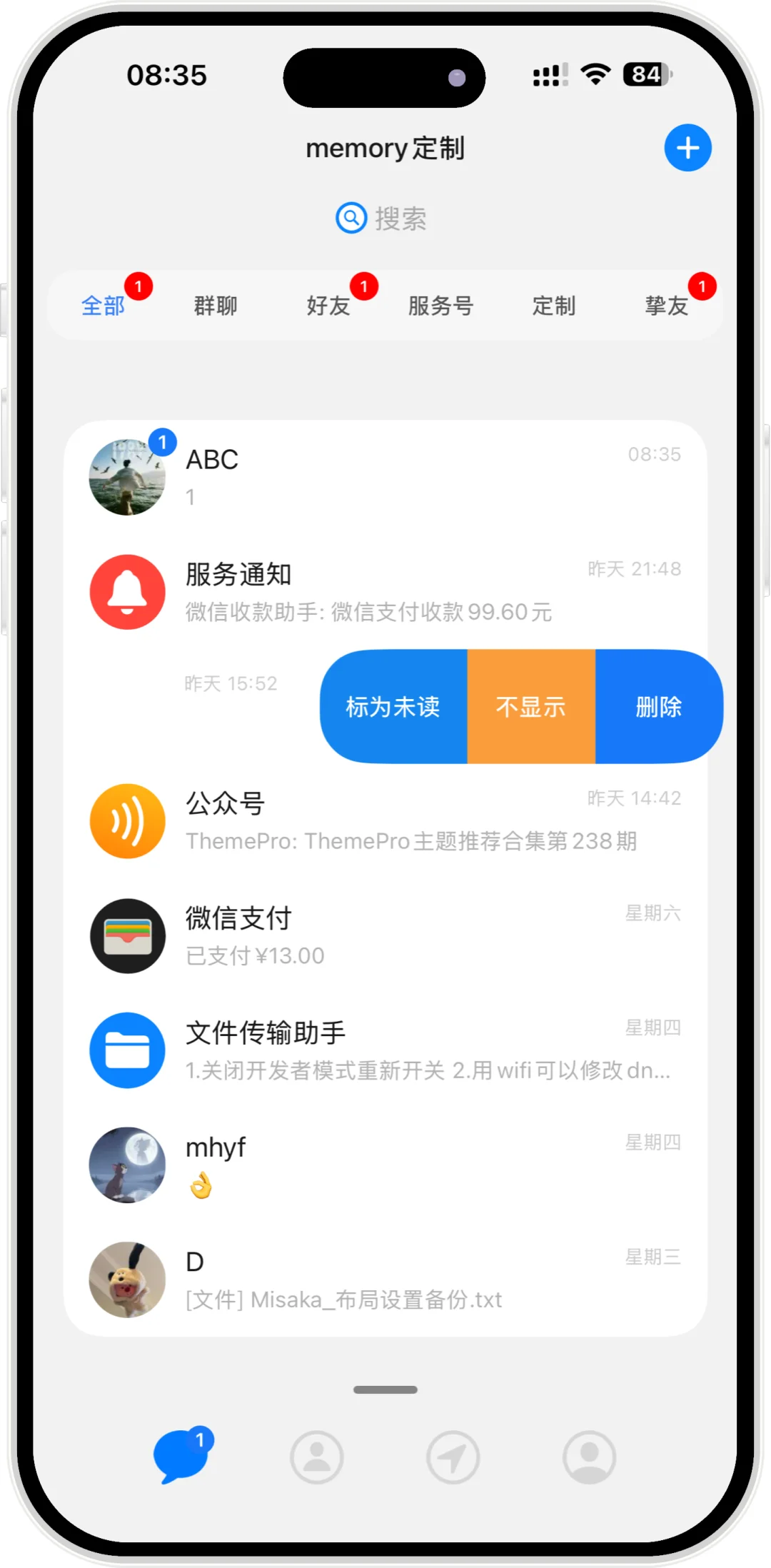 分组插件WCPulse1.1.9再度更新0804