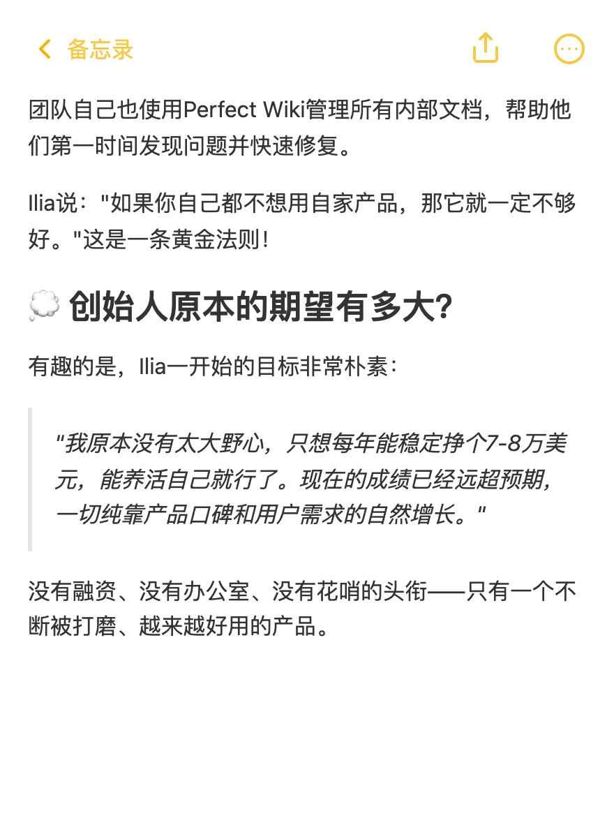 从0到180万 他如何靠小插件实现财务自由？