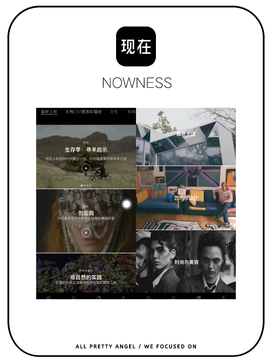 这些高品质的短视频app，你用过多少个？