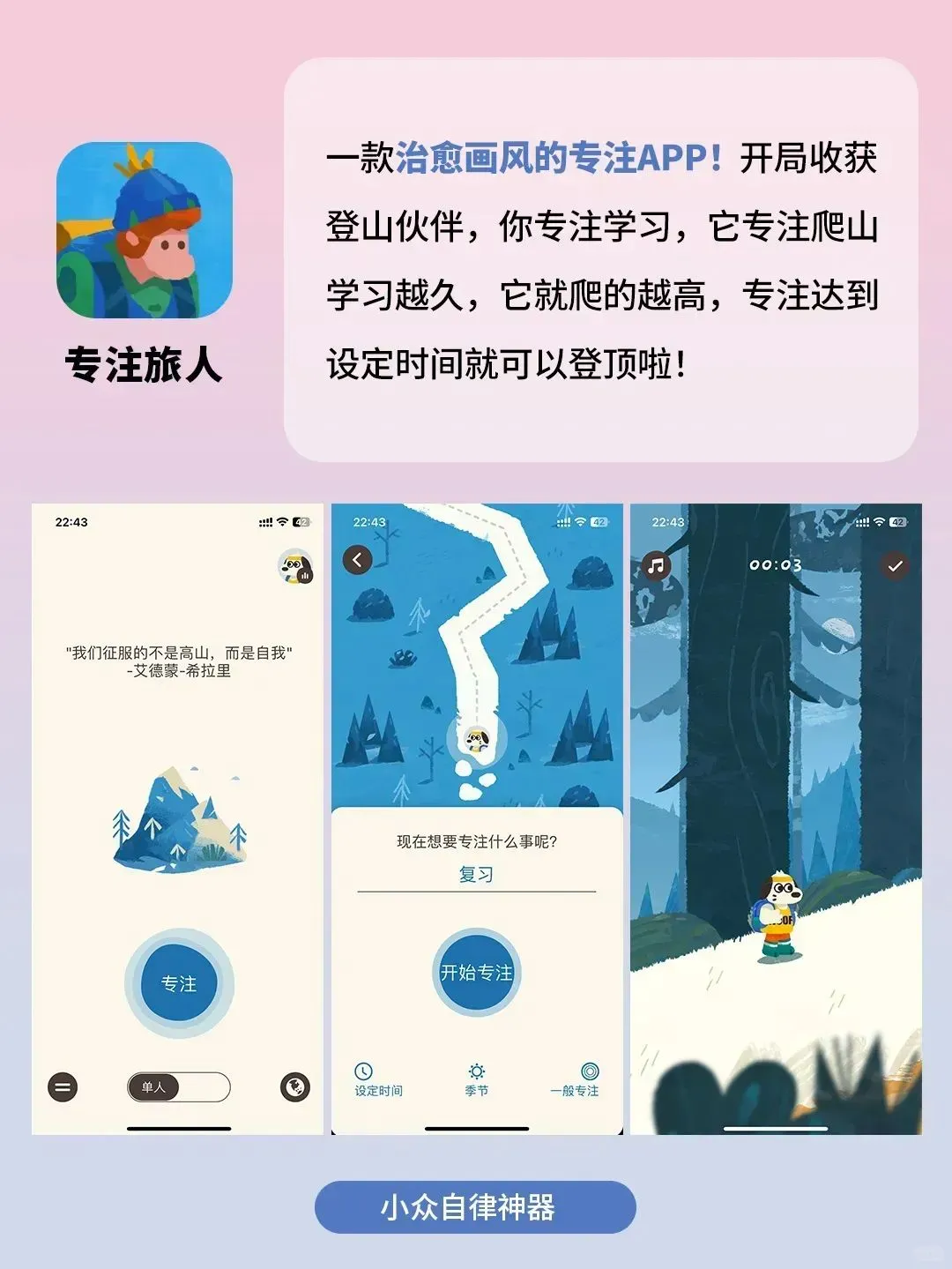 🉐5个奇奇怪怪的神仙APP！好用到尖叫！