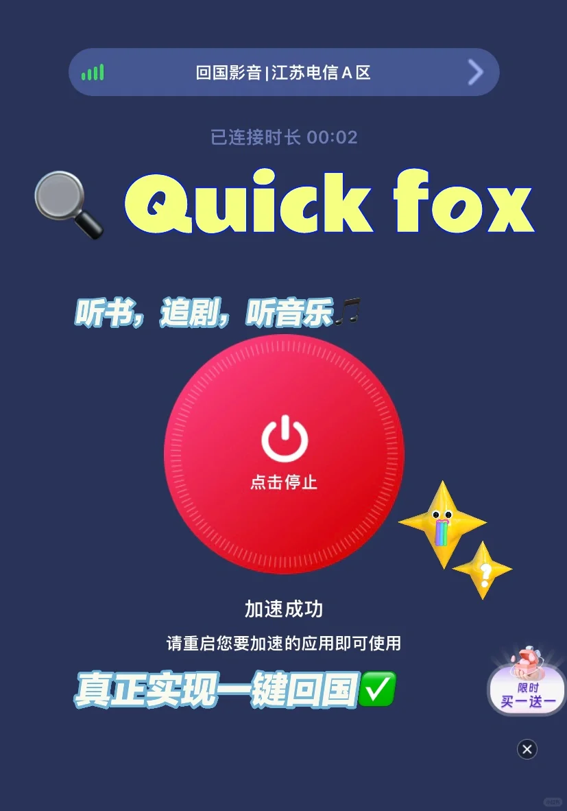 留🇷🇺｜必备Top软件合集（上）