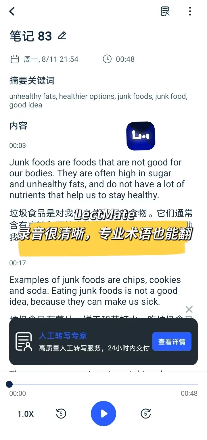 留学生手机里常驻的4个APP，亲测好用✨