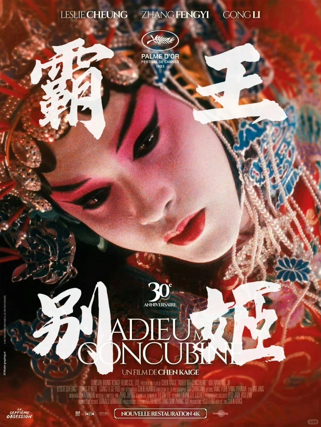 【电影推荐】豆瓣Top250电影