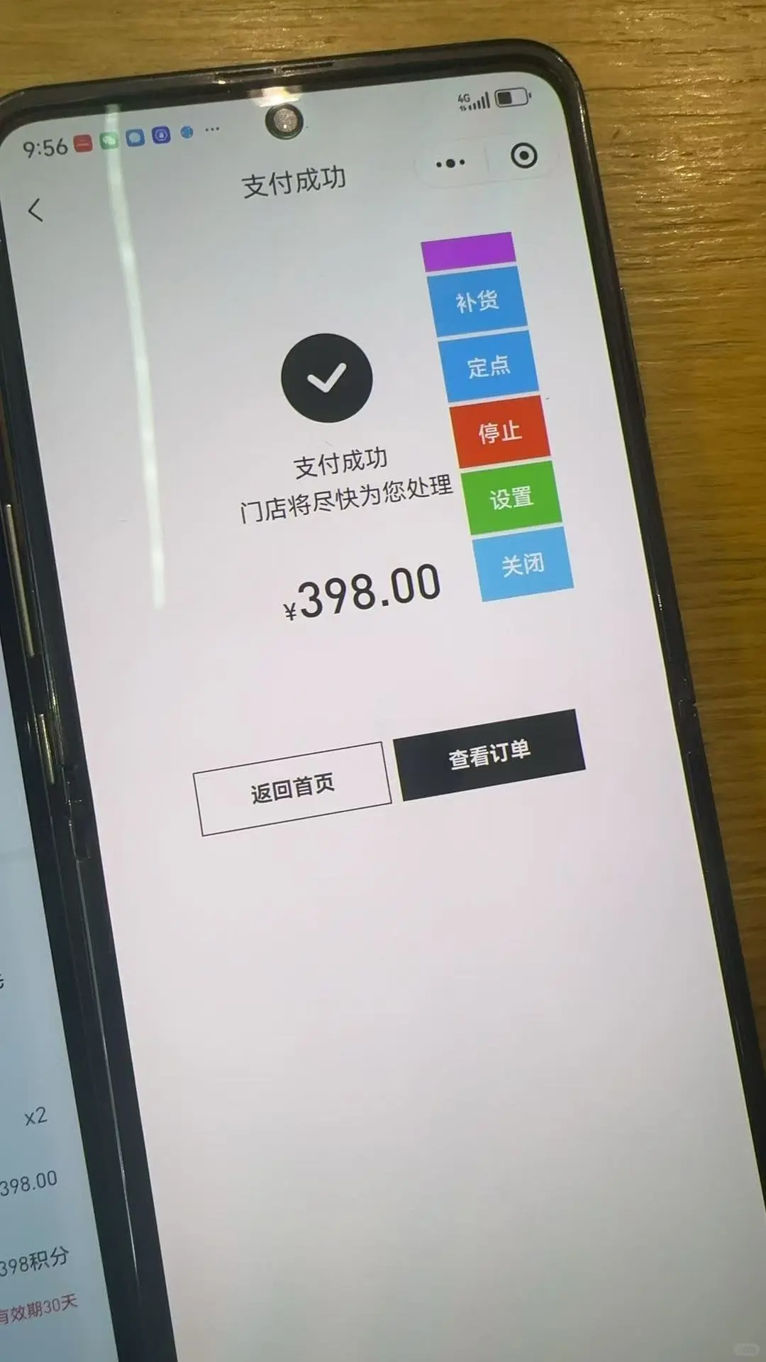 泡泡玛特脚本极限秒进免体检