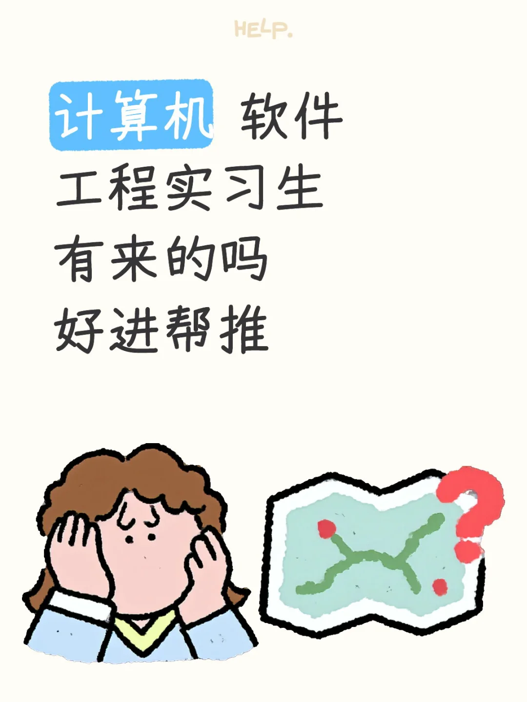 计算机软件工程专业 120/天