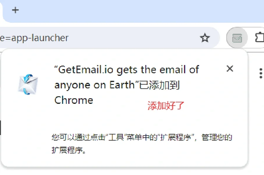 外贸｜谷歌插件如何安装和使用