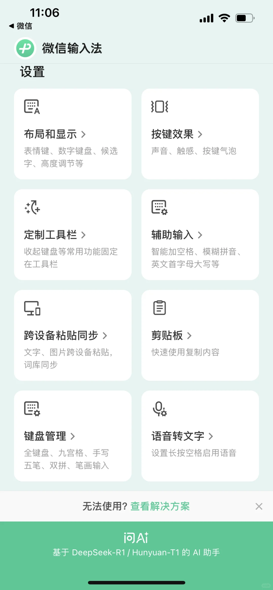 还有人不知道微信这个功能吗？
