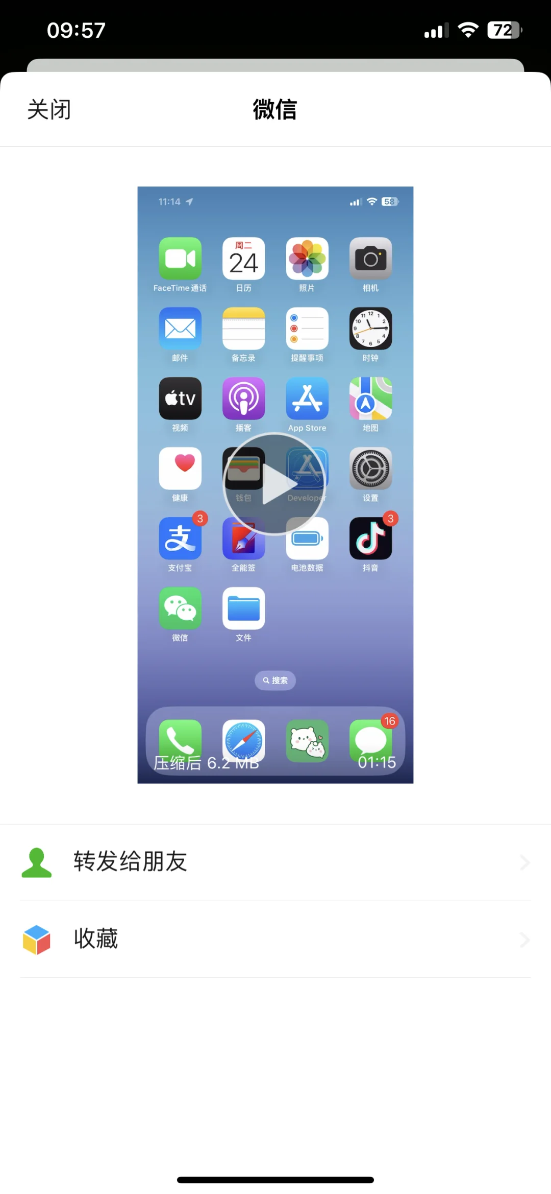 定制v更新包免费分享？