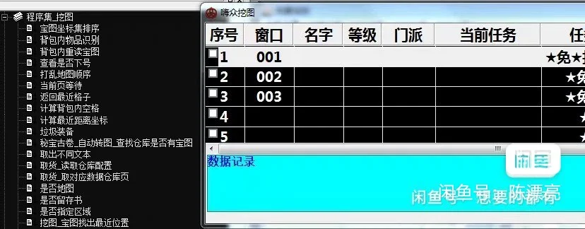 梦幻西游这一块