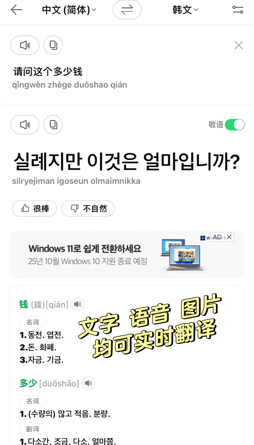 🇰🇷kpop打工人分享｜轻松玩转小韩的方法