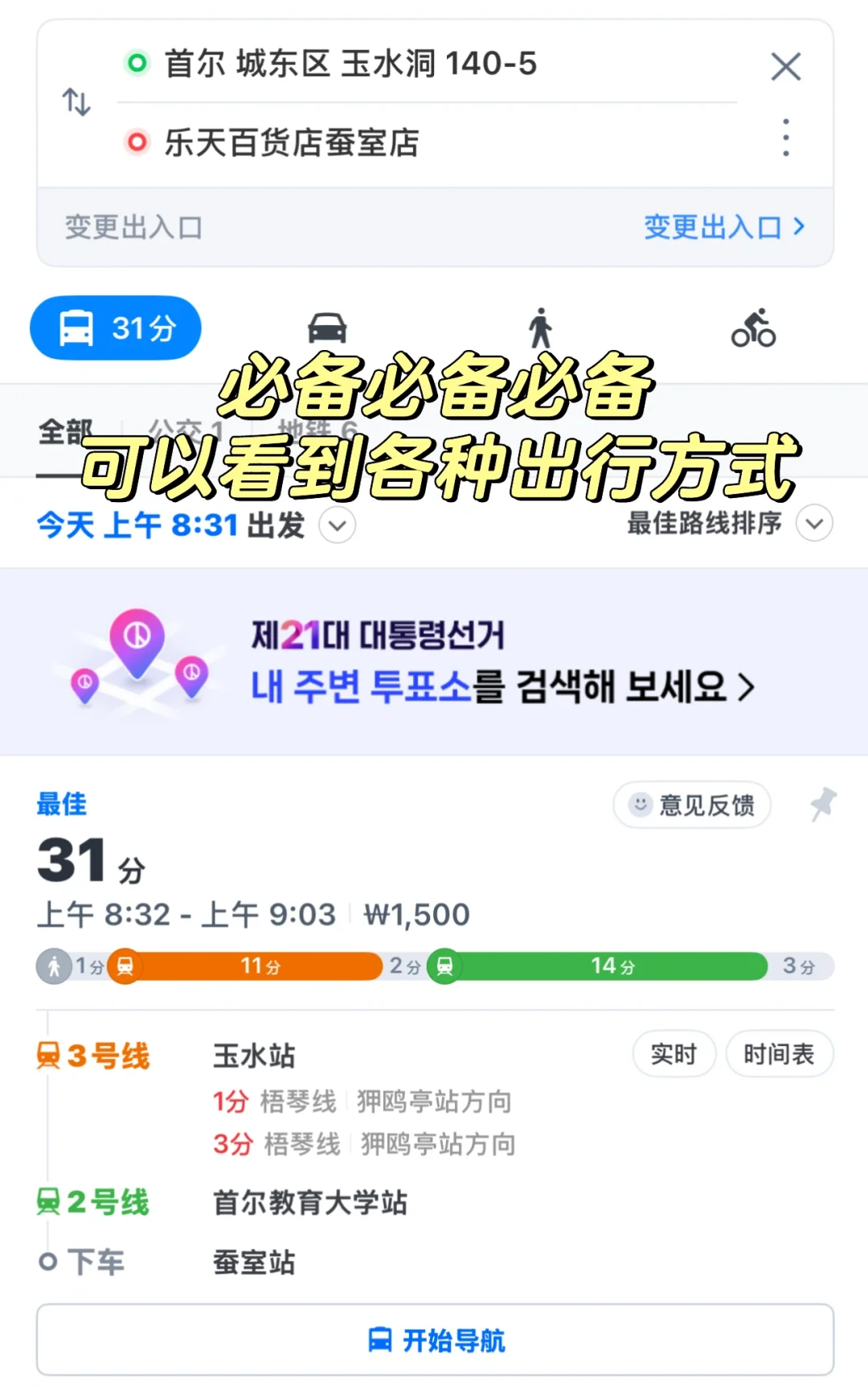 🇰🇷kpop打工人分享｜轻松玩转小韩的方法