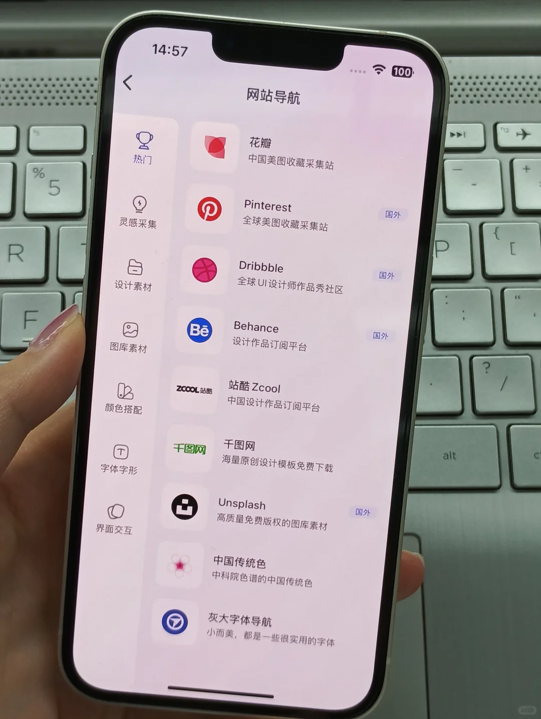 突然发现了一个学PS的野路子APP㊙️👆