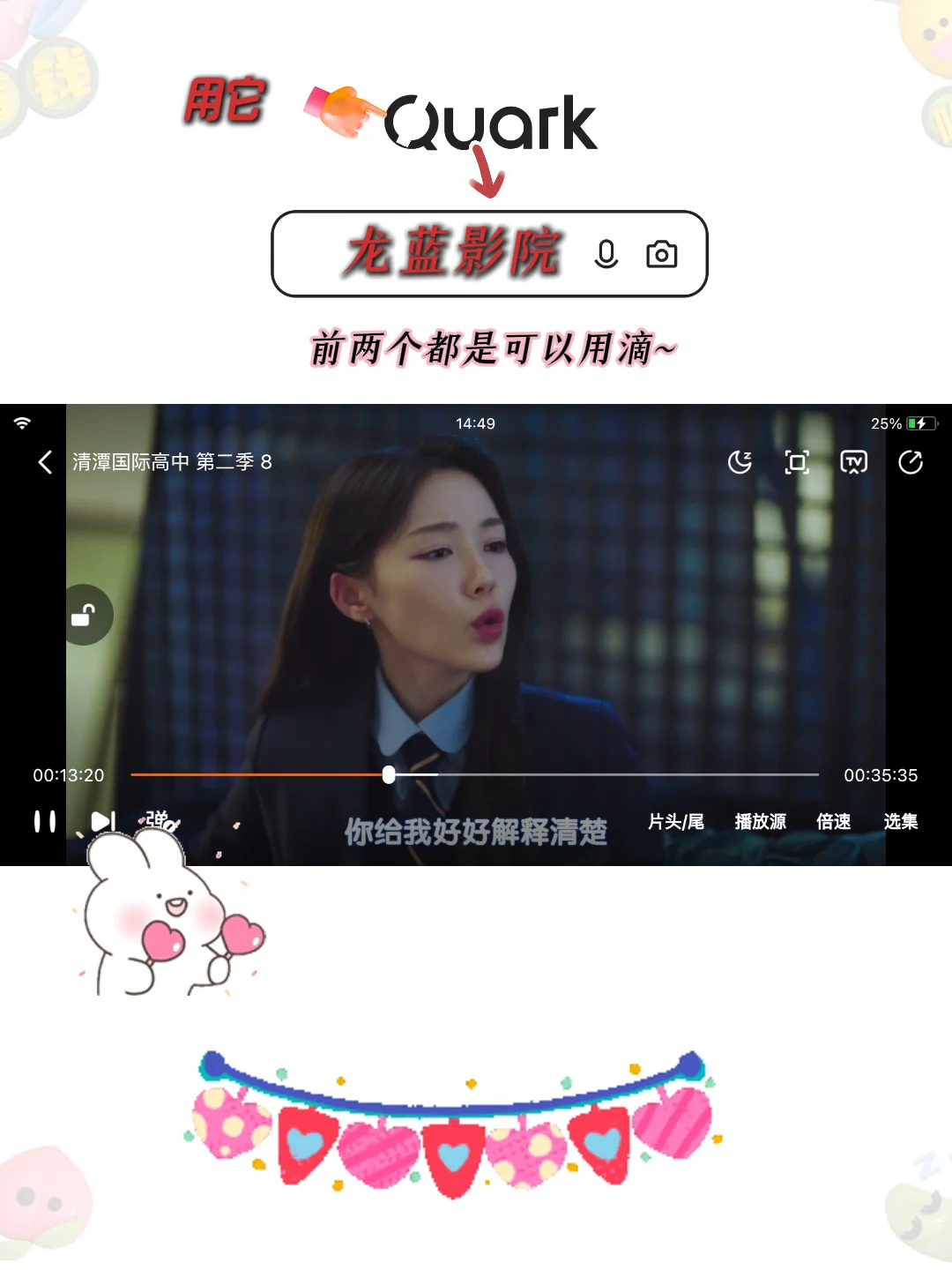 安利三个不用会！员！追剧网站😍