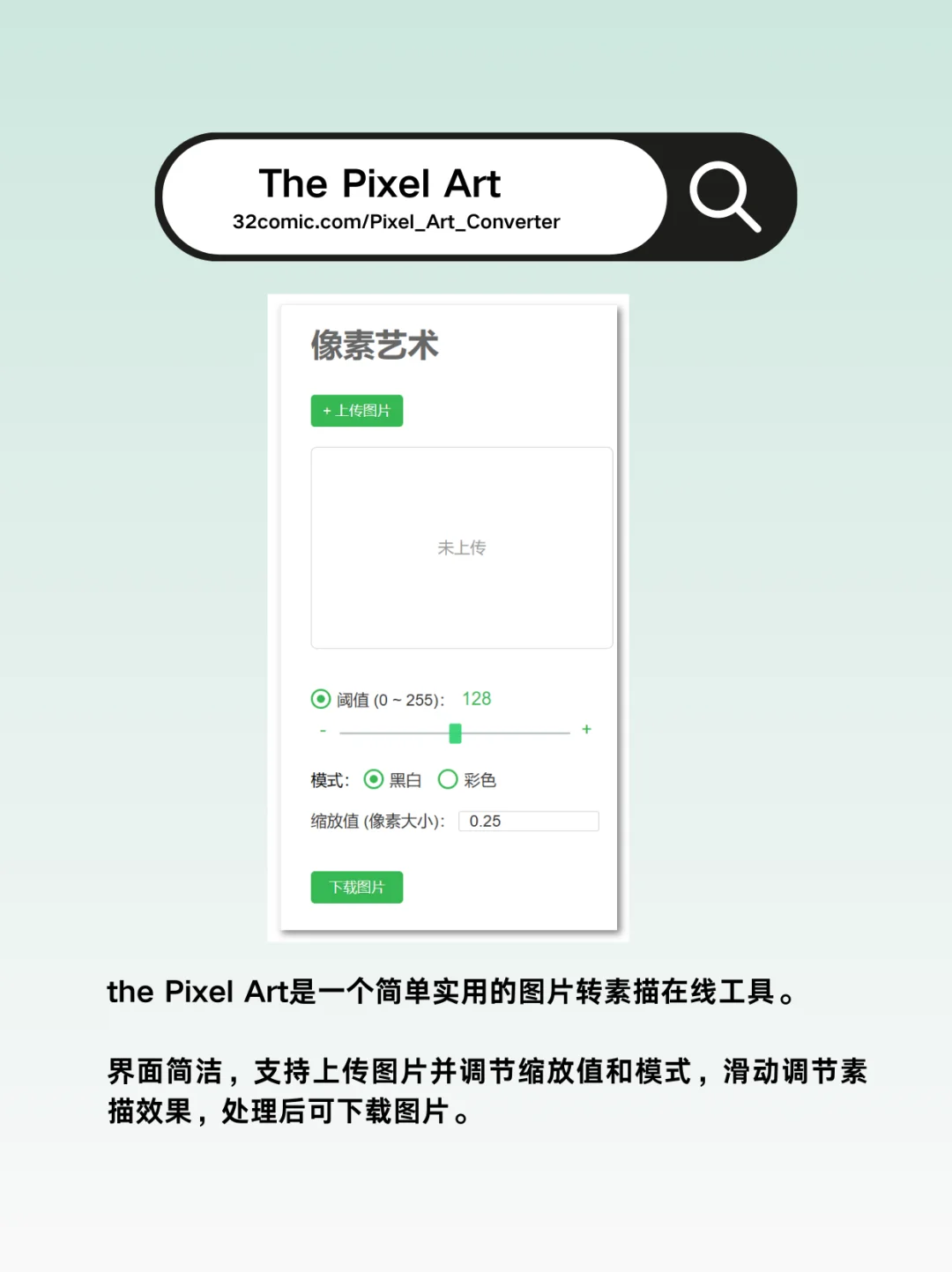 好用不火！电脑爆炸也要装的9款神仙软件！