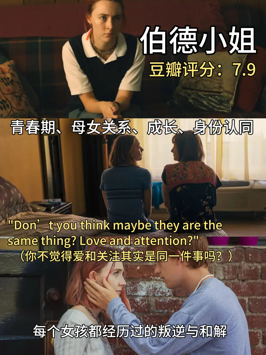 内核不稳的女生，请狂刷这9部电影🎬