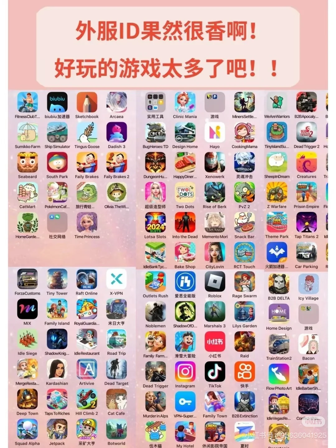 分享几个好玩的游戏