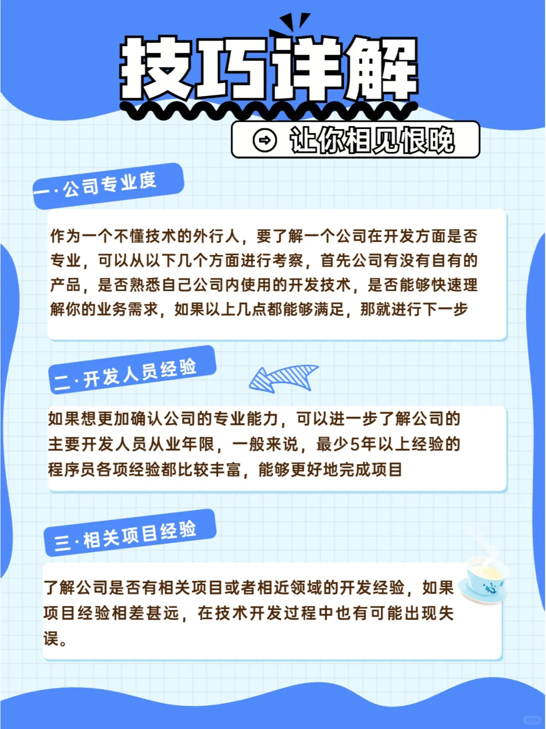 开发APP的，快快看这里！！！